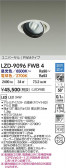 DAIKO ����ŵ� LED Ĵ����˥С����������饤�� LZD-9096FWB4