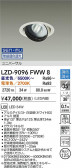 DAIKO ����ŵ� LED Ĵ����˥С����������饤�� LZD-9096FWW8