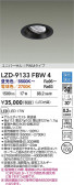 DAIKO ����ŵ� LED ��˥С����������饤�� LZD-9133FBW4