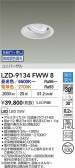 DAIKO ����ŵ� LED ��˥С����������饤�� LZD-9134FWW8