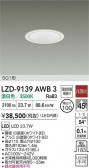 DAIKO ����ŵ� LED ������饤�� LZD-9139AWB3