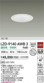 DAIKO ŵ LED 饤 LZD-9140AWB3