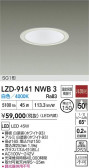 DAIKO ����ŵ� LED ������饤�� LZD-9141NWB3