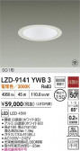 DAIKO ����ŵ� LED ������饤�� LZD-9141YWB3
