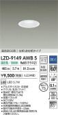 DAIKO ����ŵ� LED �ɱ����ɼ���������饤�� LZD-9149AWB5