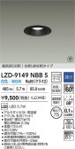 DAIKO ����ŵ� LED �ɱ����ɼ���������饤�� LZD-9149NBB5