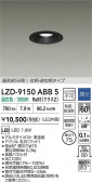 DAIKO ����ŵ� LED �ɱ����ɼ���������饤�� LZD-9150ABB5