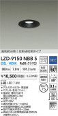 DAIKO ����ŵ� LED �ɱ����ɼ���������饤�� LZD-9150NBB5