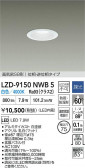 DAIKO ����ŵ� LED �ɱ����ɼ���������饤�� LZD-9150NWB5