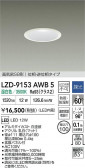 DAIKO ����ŵ� LED �ɱ����ɼ���������饤�� LZD-9153AWB5