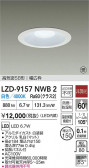 DAIKO ����ŵ� LED �ɱ����ɼ���������饤�� LZD-9157NWB2
