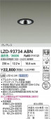 DAIKO ����ŵ� LED ������饤�� LZD-93734ABN