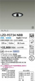 DAIKO ����ŵ� LED ������饤�� LZD-93734NBB