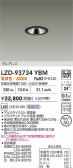 DAIKO ����ŵ� LED ������饤�� LZD-93734YBM