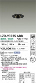 DAIKO ����ŵ� LED ������饤�� LZD-93735ABB