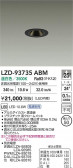 DAIKO ����ŵ� LED ������饤�� LZD-93735ABM