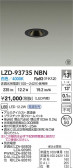 DAIKO ����ŵ� LED ������饤�� LZD-93735NBN