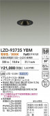 DAIKO ����ŵ� LED ������饤�� LZD-93735YBM