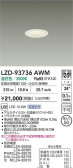 DAIKO ����ŵ� LED ������饤�� LZD-93736AWM