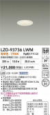 DAIKO ����ŵ� LED ������饤�� LZD-93736LWM