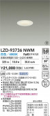 DAIKO ����ŵ� LED ������饤�� LZD-93736NWM