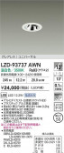 DAIKO ����ŵ� LED ��˥С����������饤�� LZD-93737AWN