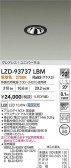 DAIKO ����ŵ� LED ��˥С����������饤�� LZD-93737LBM