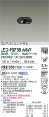 DAIKO ����ŵ� LED ��˥С����������饤�� LZD-93738ABW