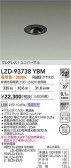 DAIKO ����ŵ� LED ��˥С����������饤�� LZD-93738YBM
