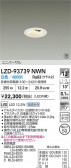 DAIKO ����ŵ� LED ��˥С����������饤�� LZD-93739NWN