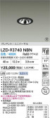 DAIKO ŵ LED ˥С饤 LZD-93740NBN