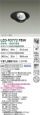 DAIKO ����ŵ� LED ��˥С����������饤�� LZD-93772PBW