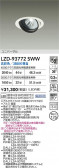 DAIKO ����ŵ� LED ��˥С����������饤�� LZD-93772SWW
