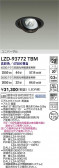 DAIKO ŵ LED ˥С饤 LZD-93772TBM