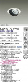 DAIKO ����ŵ� LED ��˥С����������饤�� LZD-93772TWW