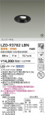 DAIKO ����ŵ� LED ��˥С����������饤�� LZD-93782LBN