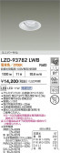 DAIKO ����ŵ� LED ��˥С����������饤�� LZD-93782LWB