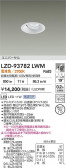 DAIKO ����ŵ� LED ��˥С����������饤�� LZD-93782LWM