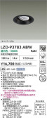 DAIKO ����ŵ� LED ��˥С����������饤�� LZD-93783ABW