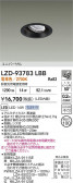 DAIKO ����ŵ� LED ��˥С����������饤�� LZD-93783LBB