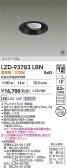 DAIKO ����ŵ� LED ��˥С����������饤�� LZD-93783LBN
