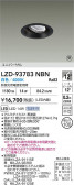 DAIKO ����ŵ� LED ��˥С����������饤�� LZD-93783NBN