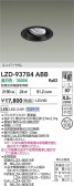 DAIKO ����ŵ� LED ��˥С����������饤�� LZD-93784ABB