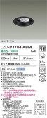 DAIKO ����ŵ� LED ��˥С����������饤�� LZD-93784ABM