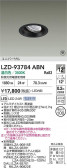 DAIKO ����ŵ� LED ��˥С����������饤�� LZD-93784ABN