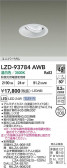 DAIKO ����ŵ� LED ��˥С����������饤�� LZD-93784AWB