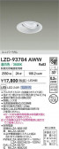 DAIKO ����ŵ� LED ��˥С����������饤�� LZD-93784AWW
