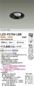DAIKO ����ŵ� LED ��˥С����������饤�� LZD-93784LBB