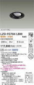 DAIKO ����ŵ� LED ��˥С����������饤�� LZD-93784LBM