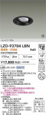 DAIKO ����ŵ� LED ��˥С����������饤�� LZD-93784LBN